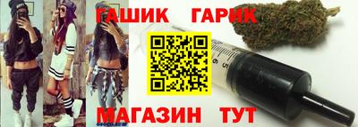 гашишное масло Краснознаменск
