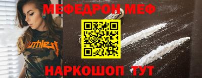 МДМА Краснодар
