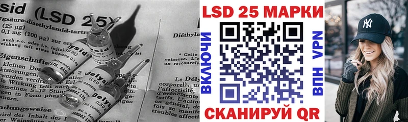 blacksprut зеркало Обь LSD-25 экстази кислота