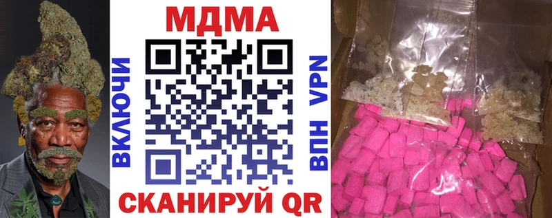 МДМА молли  где продают   Обь 