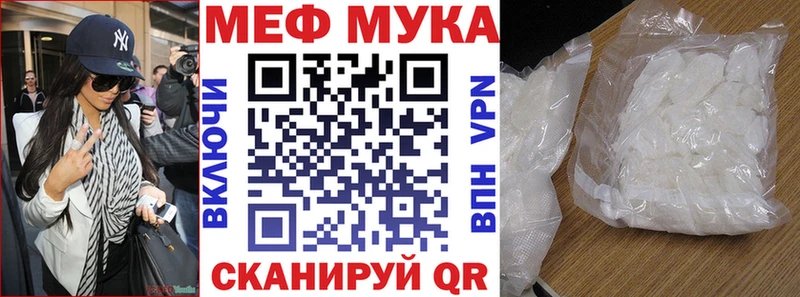 blacksprut зеркало  Обь  Мефедрон 4 MMC 