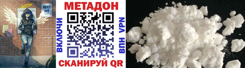 MEGA ссылки  сколько стоит  Обь  МЕТАДОН VHQ 