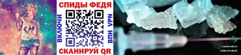 МЕТАМФЕТАМИН Methamphetamine  что такое наркотик  Обь 