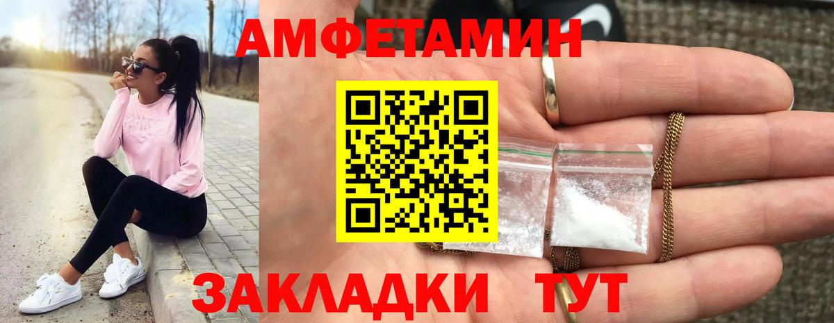 Первитин мет Обь
