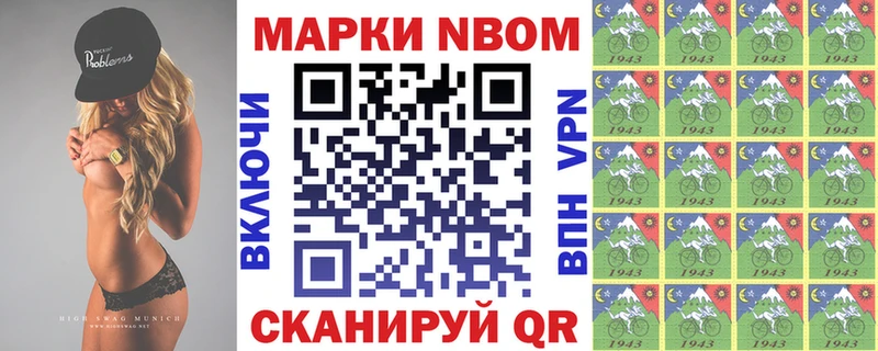 как найти   Обь  omg ссылка  Марки N-bome 1,5мг 