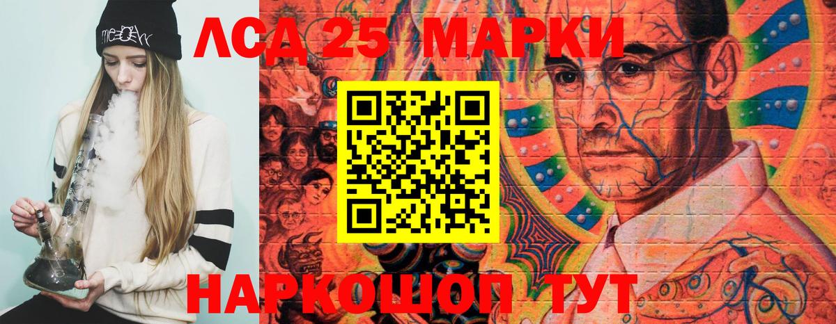 Наркотические марки 1,8мг Обь