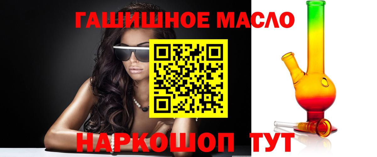 Дистиллят ТГК концентрат Обь