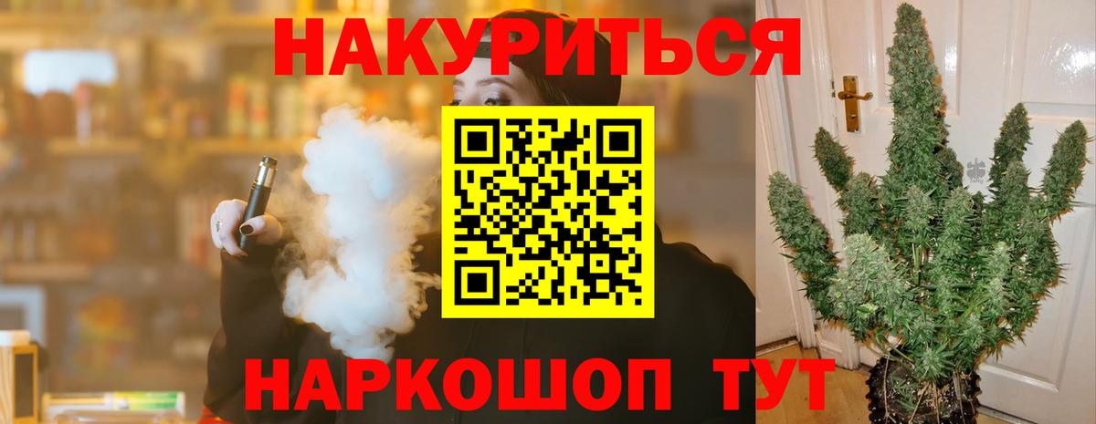 Шишки марихуана OG Kush  Вход с VPN  Бошки марихуана гибрид  Марихуана конопля  Каннабис VHQ  Обь 